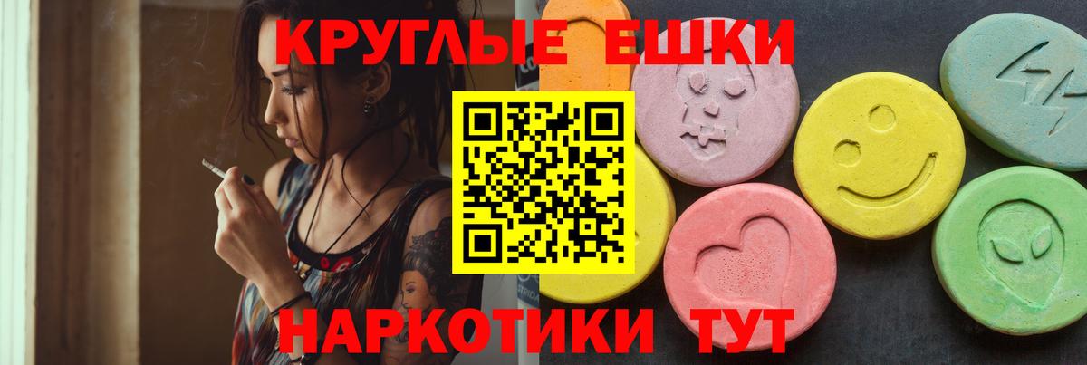 Сатка  ЭКСТАЗИ 280 MDMA  ЭКСТАЗИ  ЭКСТАЗИ Дубай  Вход с VPN 