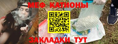 мефедрон Пушкино