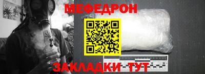 мефедрон Пушкино