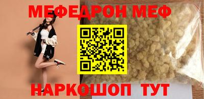 спиды Пыть-Ях