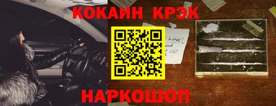 спиды Пыть-Ях