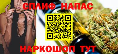 спиды Пыть-Ях