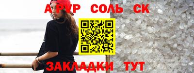 мефедрон Пушкино