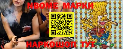 мефедрон Пушкино