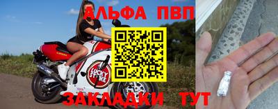 мефедрон Пушкино