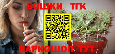 мефедрон Пушкино