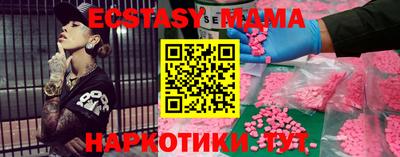 мефедрон Пушкино