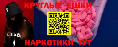 мдма Пугачёв