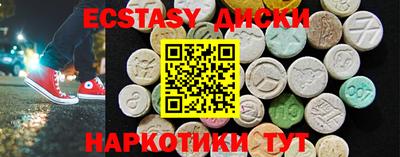 мдма Пугачёв