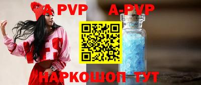 мдма Пугачёв