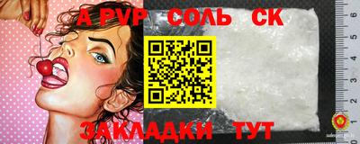 мефедрон Пушкино