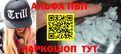 мефедрон Пушкино