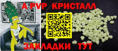 спиды Пыть-Ях