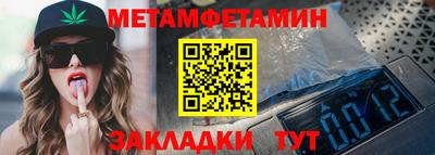 мефедрон Пушкино