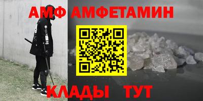 мдма Пугачёв