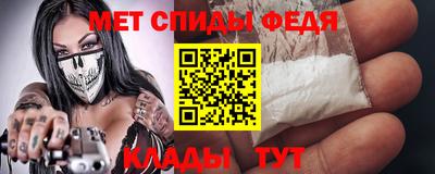спиды Пыть-Ях
