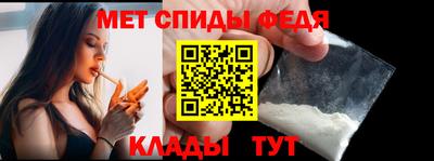 мдма Пугачёв
