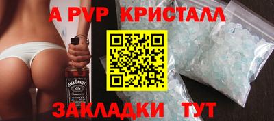 мдма Пугачёв