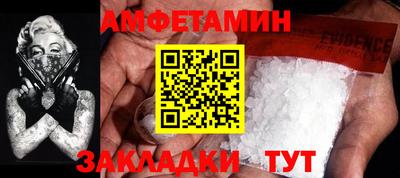 мдма Пугачёв