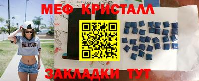 мефедрон Пушкино