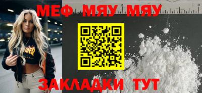 мефедрон Пушкино