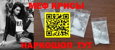 мефедрон Пушкино