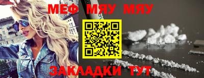 мефедрон Пушкино