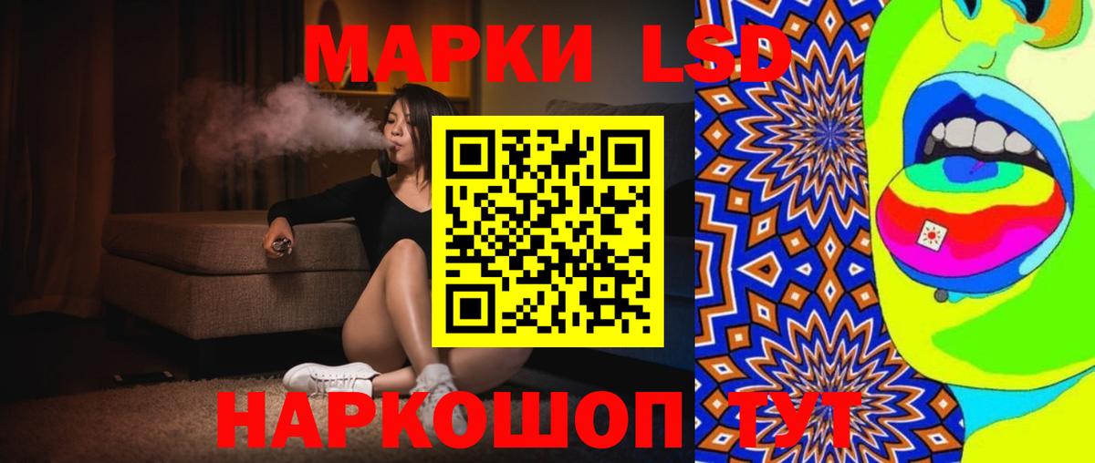Сатка  Лсд 25 экстази ecstasy    как зайти  Вход с VPN  LSD-25 экстази кислота 