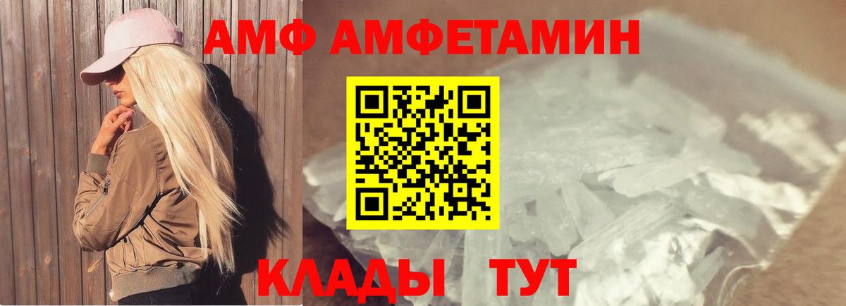 Сатка  МЕТАМФЕТАМИН пудра  МЕТАМФЕТАМИН пудра  Вход с VPN 