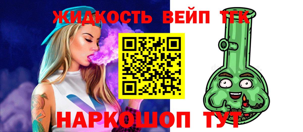 где можно купить наркотик  Вход с VPN  Сатка  ТГК концентрат 
