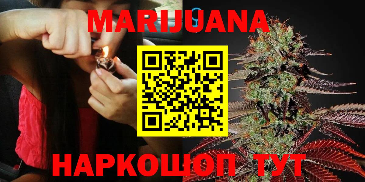 Сатка  Конопля LSD WEED  Бошки марихуана марихуана  Вход с VPN 